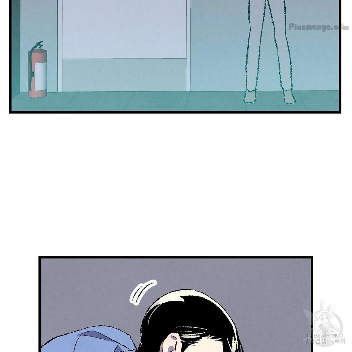 Chapter 74, page 82
