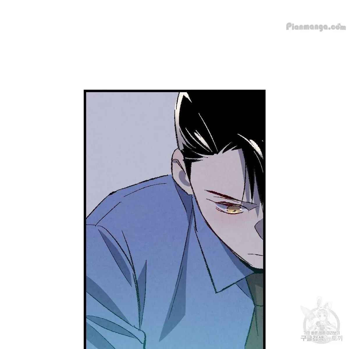 Chapter 74, page 90