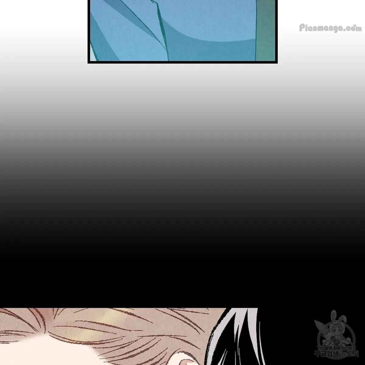 Chapter 74, page 91