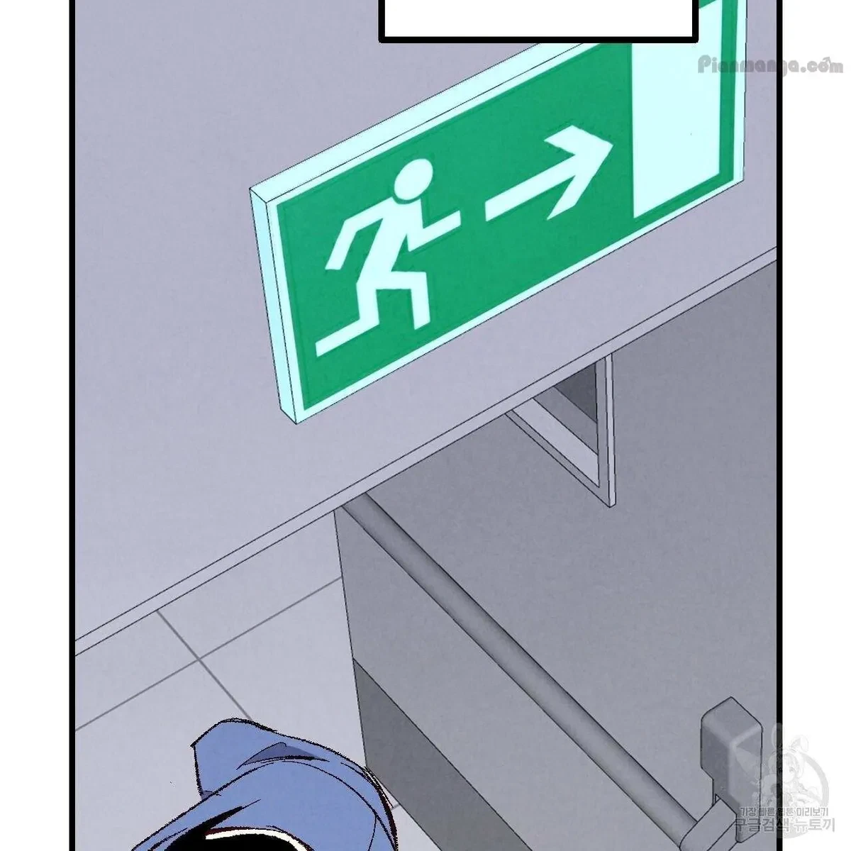 Chapter 74, page 99