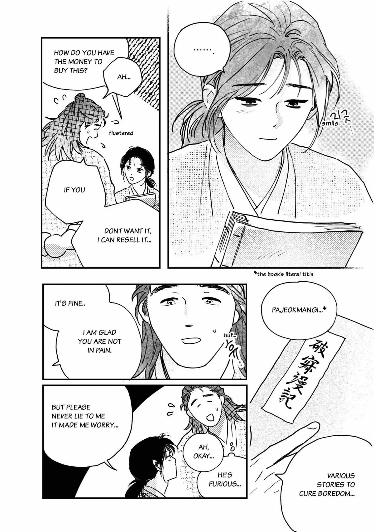 Bongchon Bride Chapter 96.04, page 12