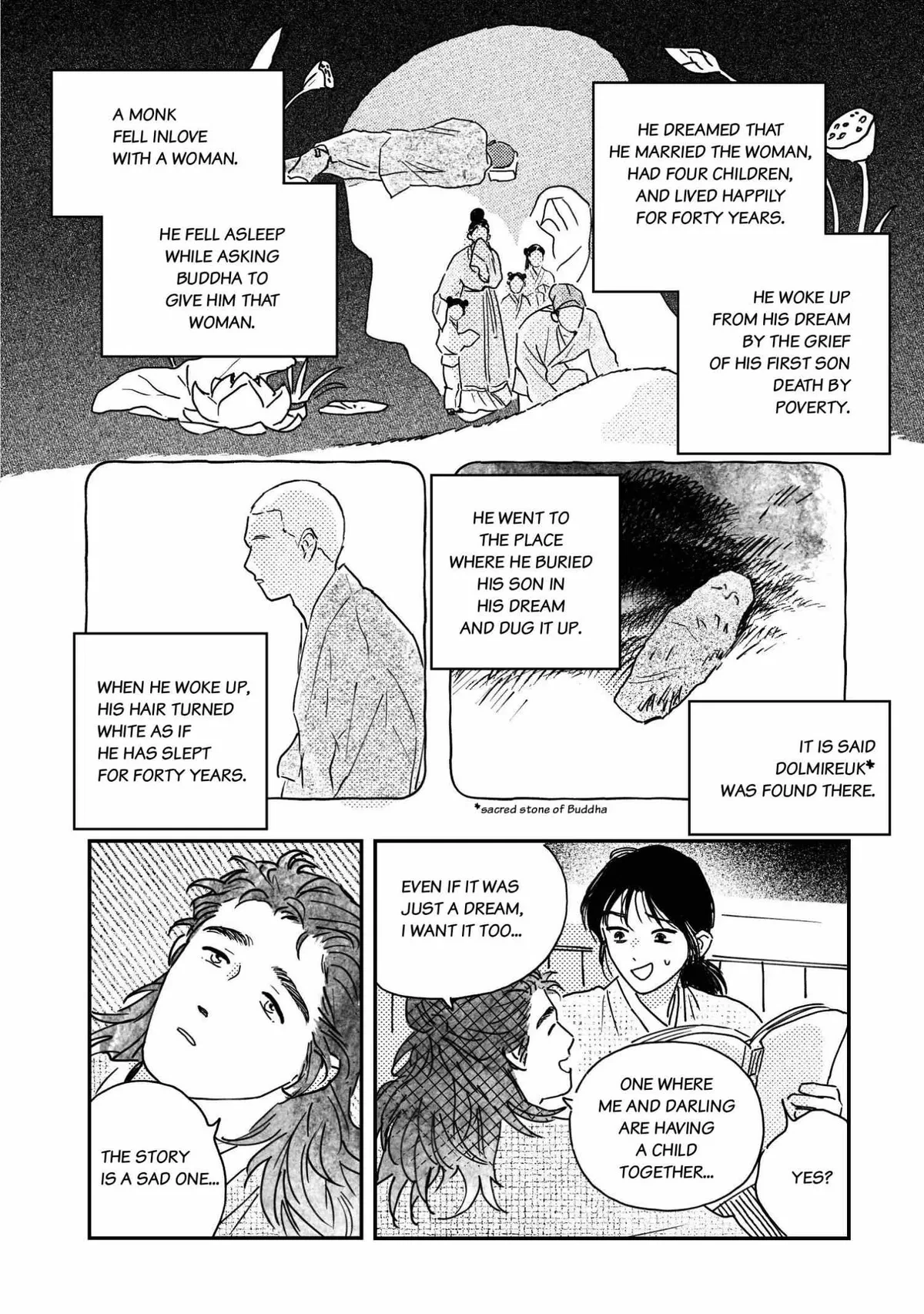 Bongchon Bride Chapter 96.04, page 14