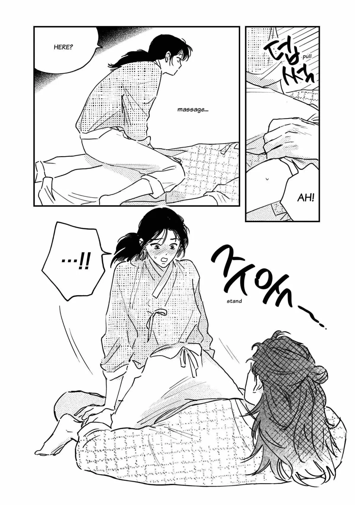 Bongchon Bride Chapter 96.04, page 7