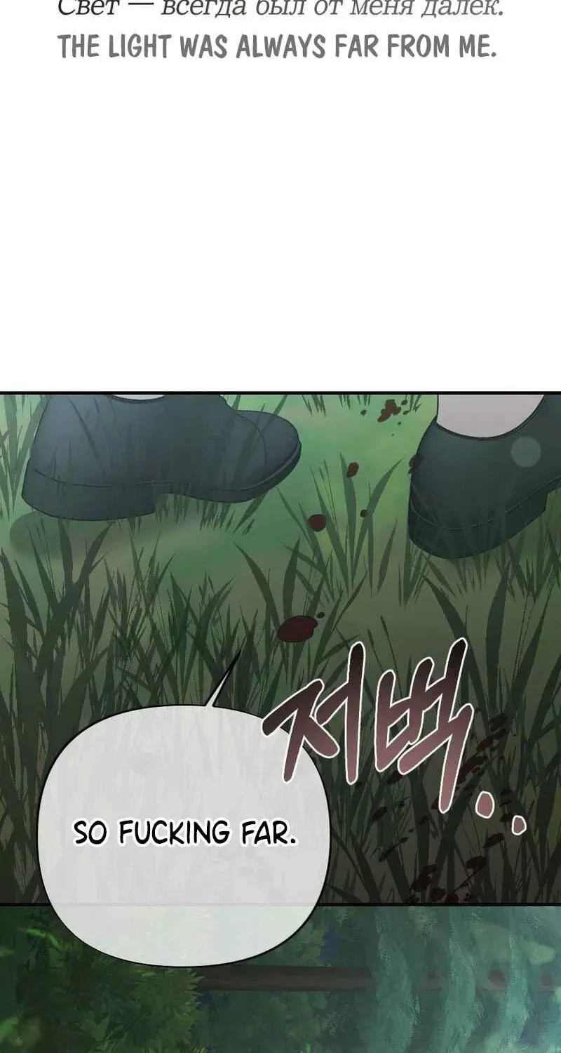 Chapter 1, page 77