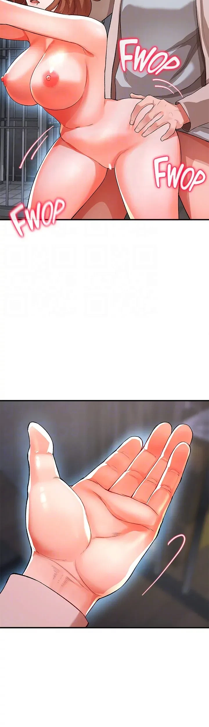 Chapter 17, page 32