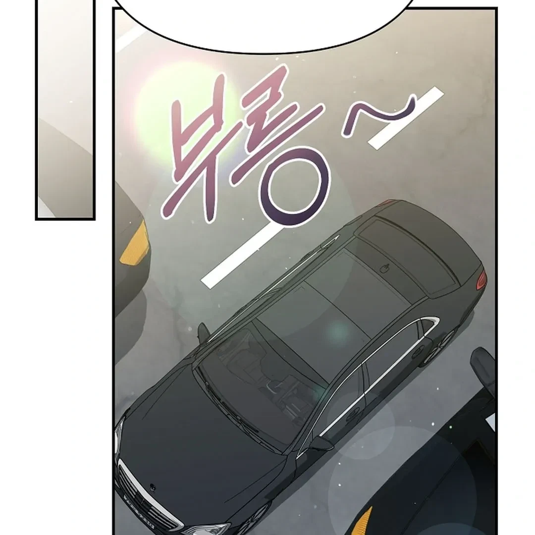 Chapter 18, page 134