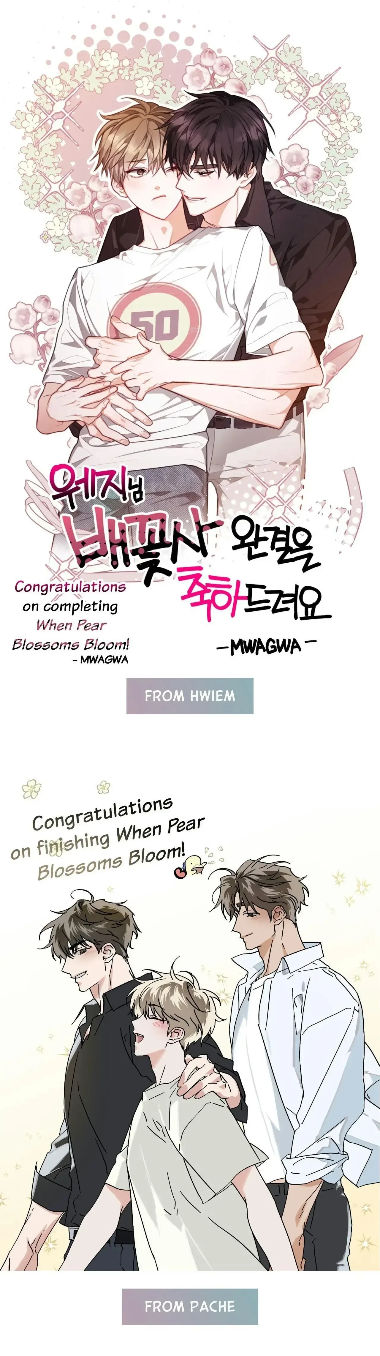 When Pear Blossoms Bloom Chapter 88.5, page 10