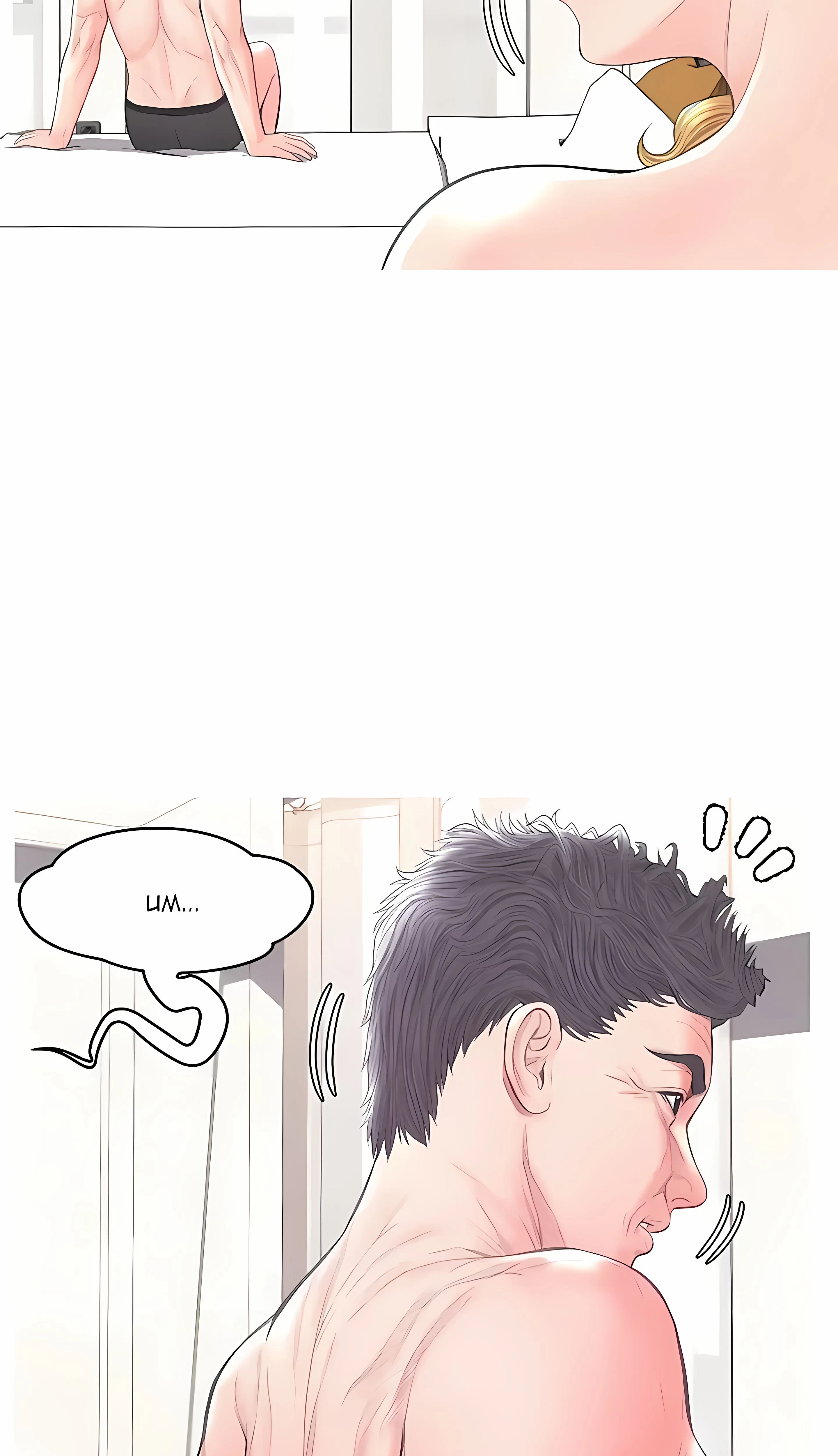 Chapter 42, page 13