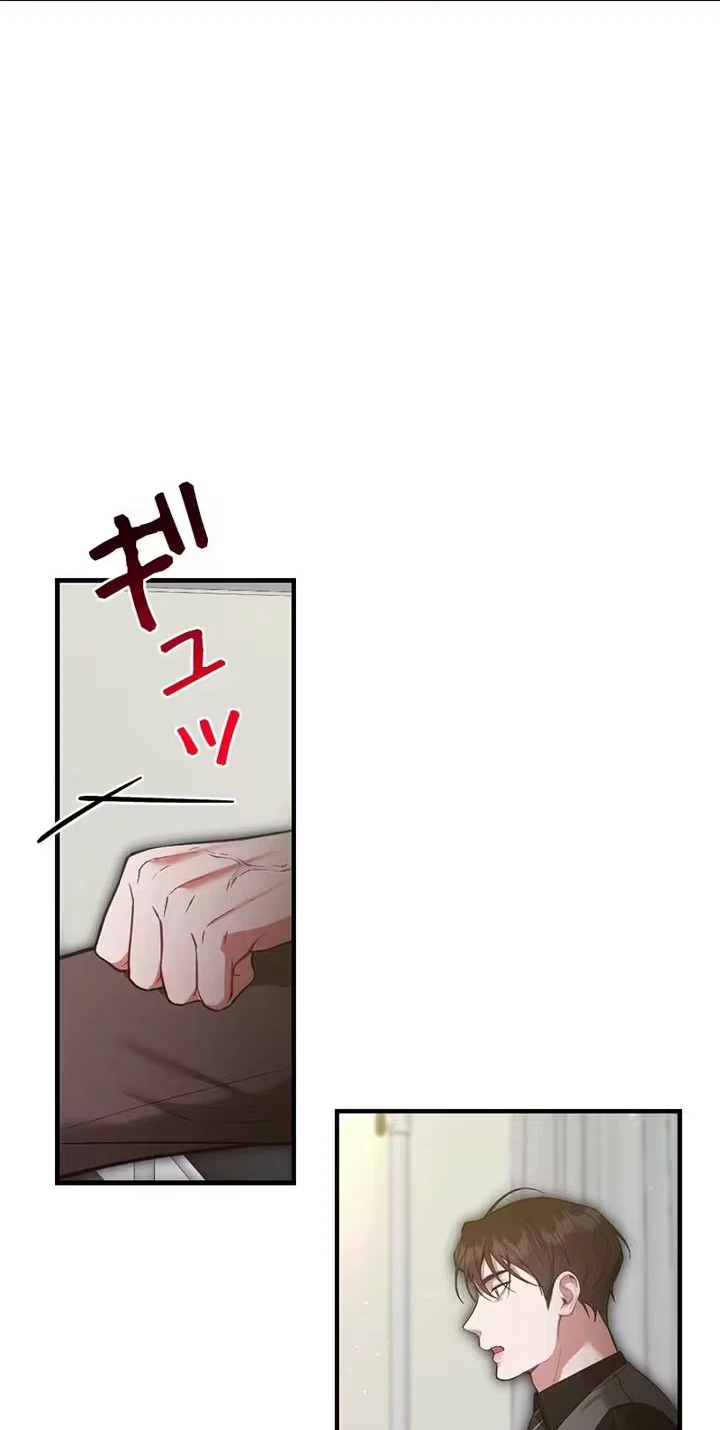 Chapter 56, page 81