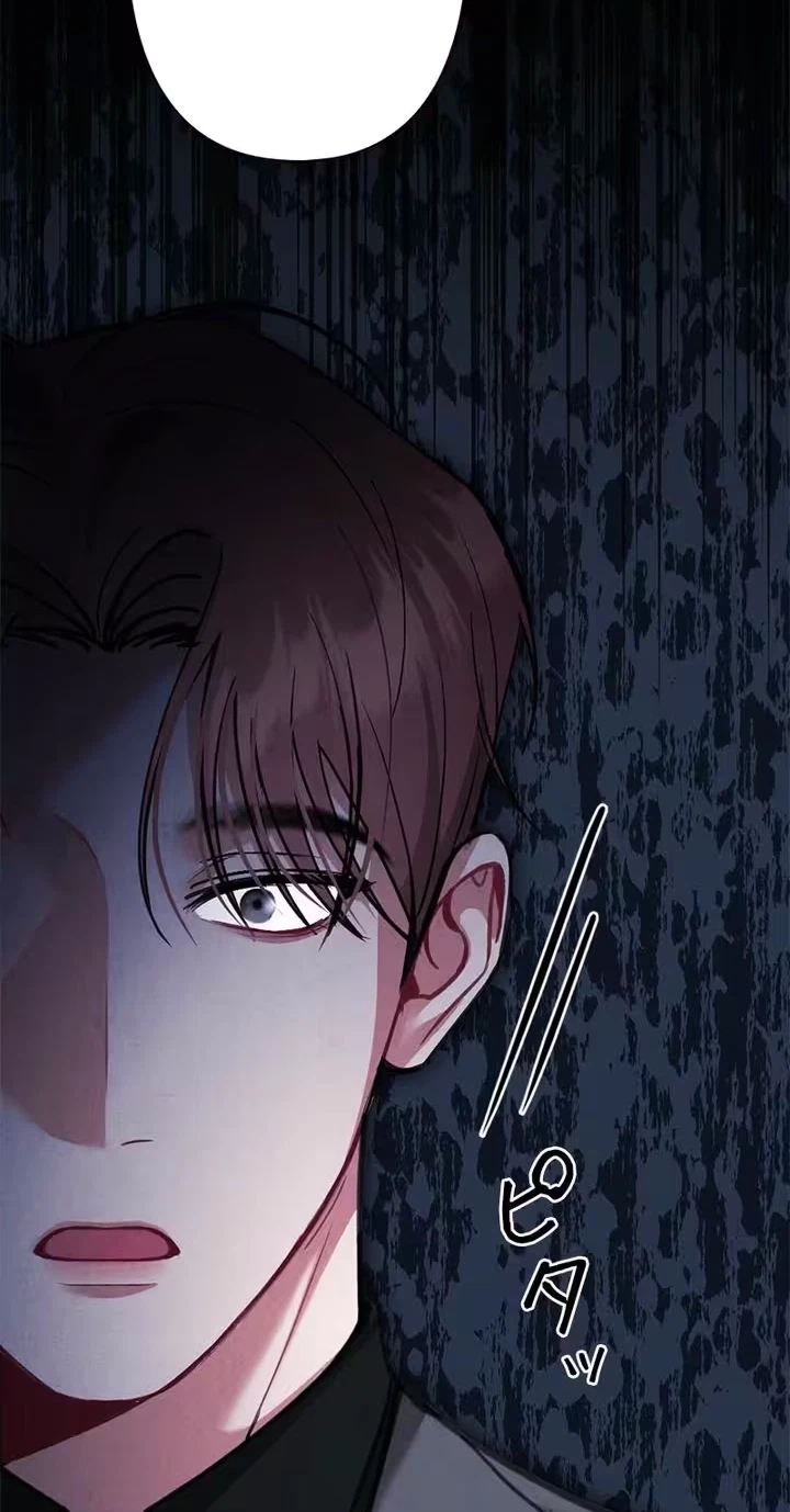 Chapter 56, page 87