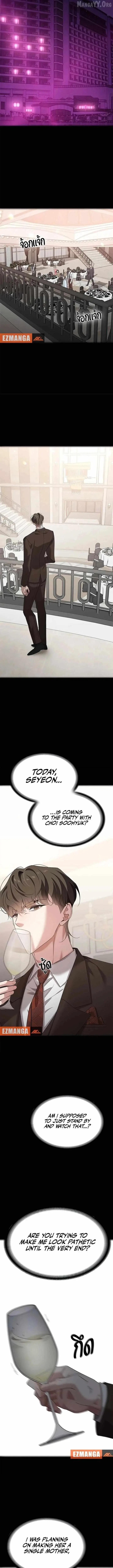 Chapter 48, page 7