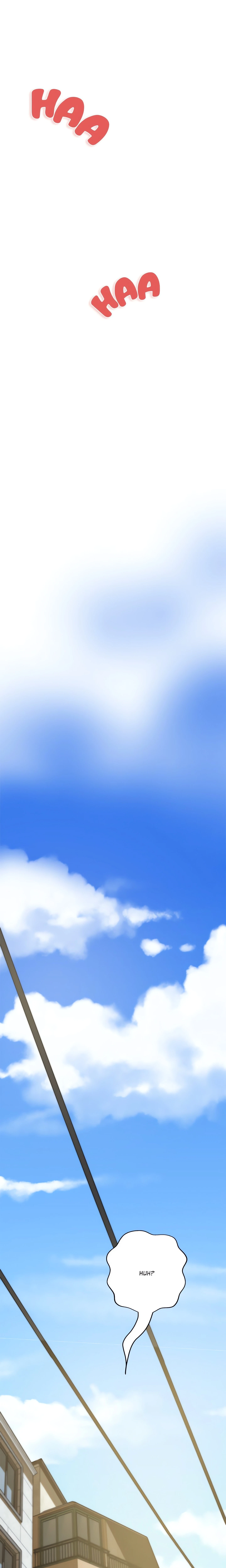 Chapter 17, page 42