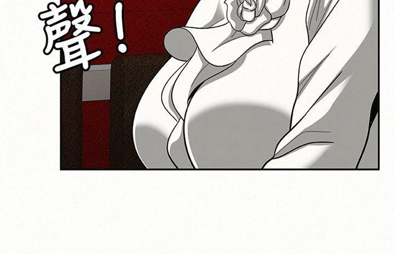 Chapter 14, page 119