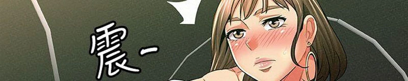 Chapter 14, page 96