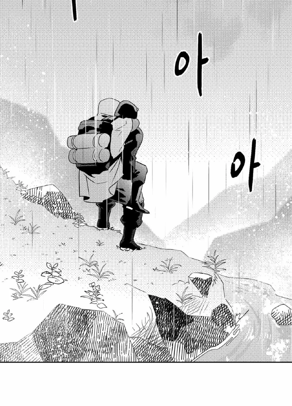 Chapter 5, page 14
