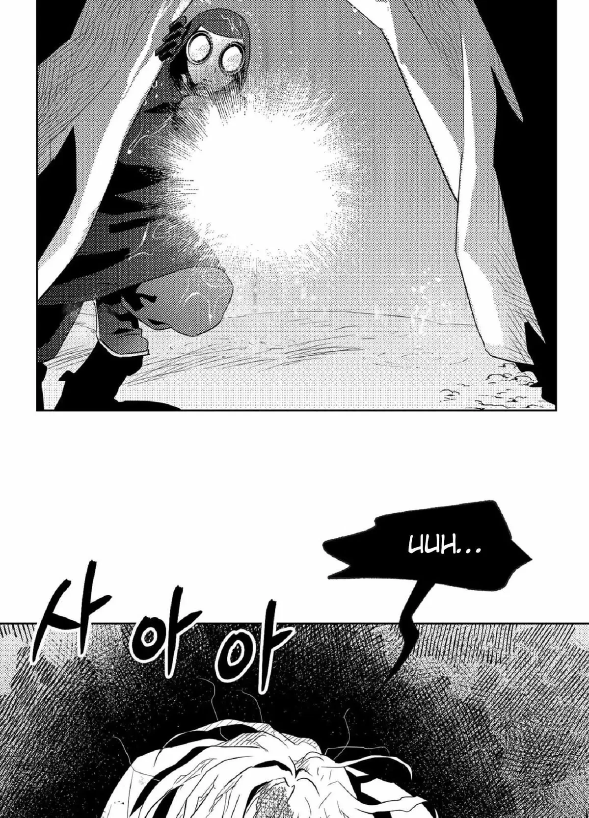 Chapter 5, page 21
