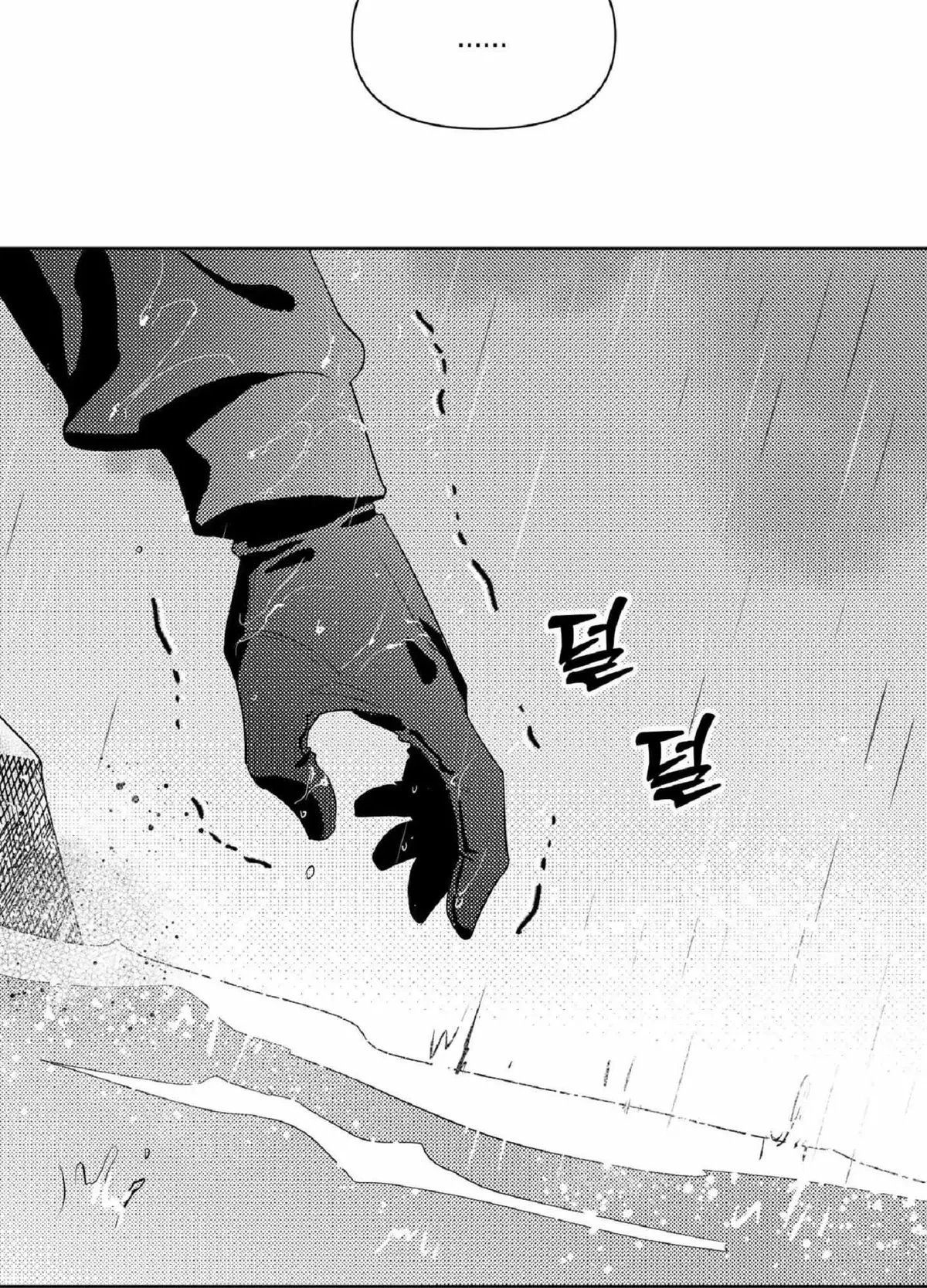 Chapter 5, page 5