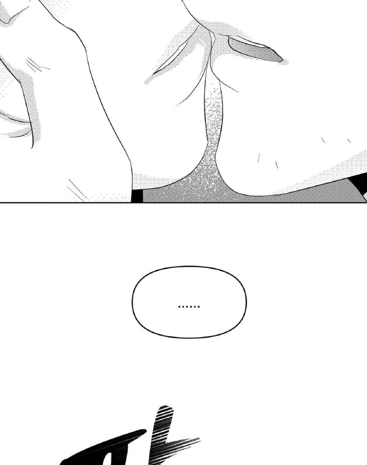 Chapter 5, page 70