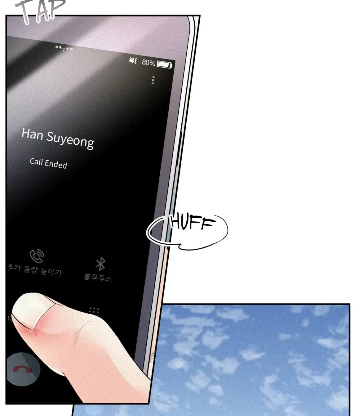My Lovely Copycat Chapter 4, page 24