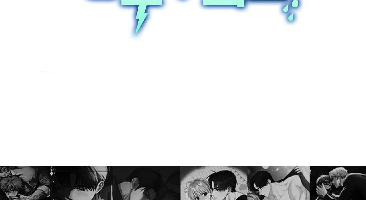Chapter 14, page 204