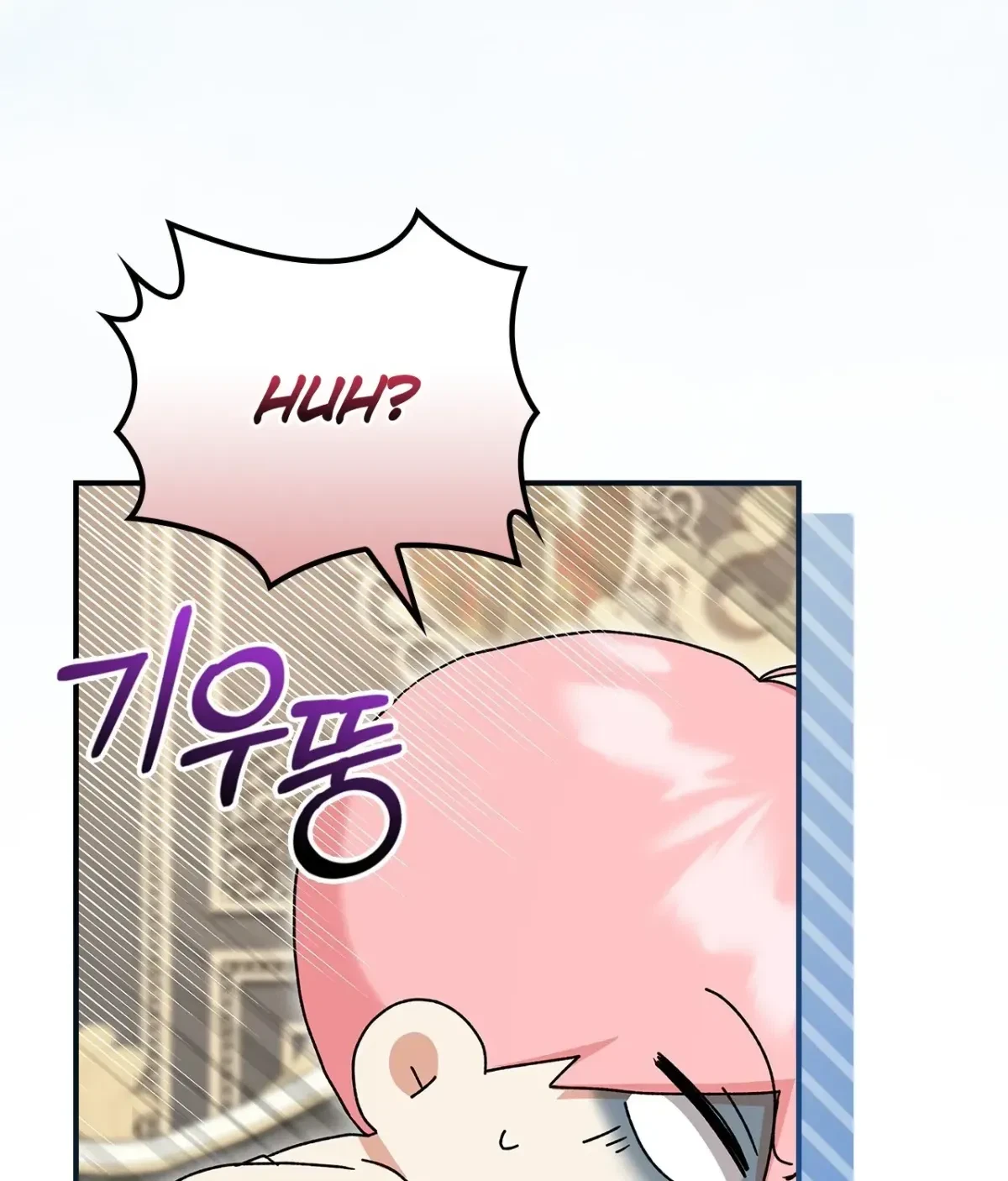 Chapter 9, page 12
