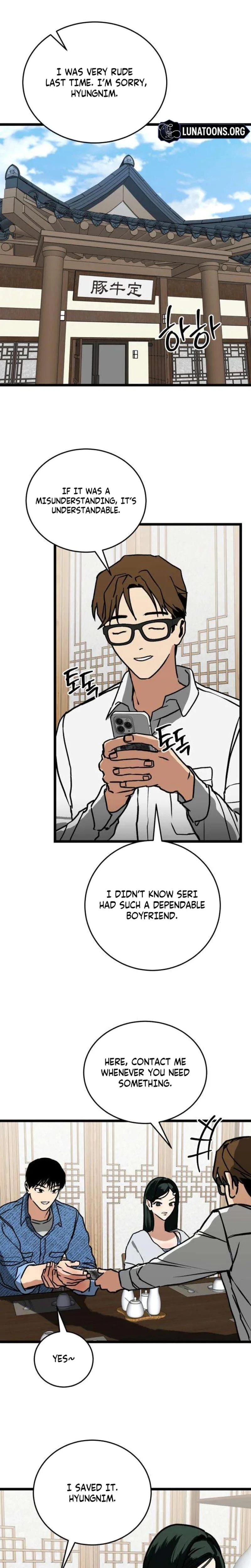Two Faces Chapter 7, page 12