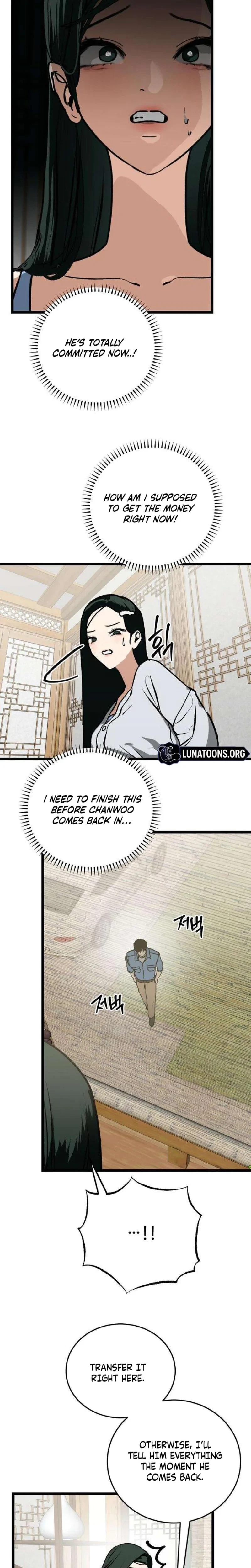 Two Faces Chapter 7, page 17