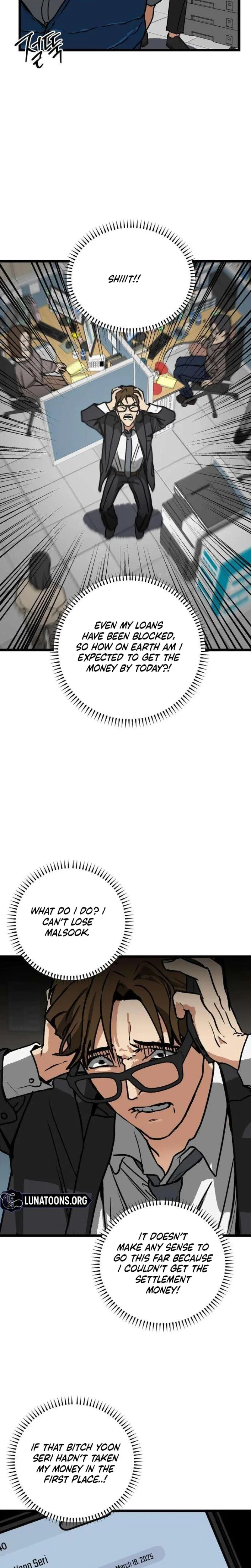Two Faces Chapter 7, page 4