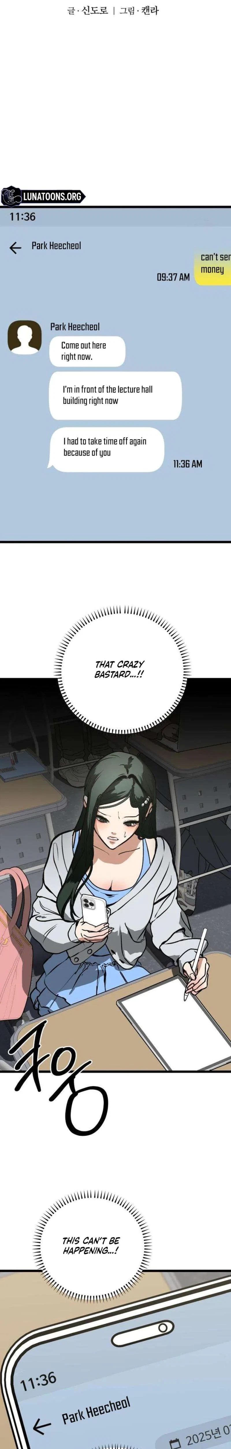 Two Faces Chapter 7, page 6