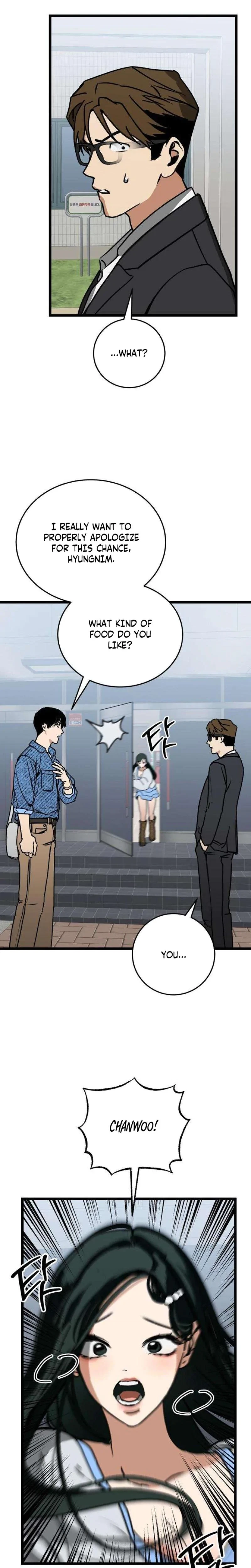 Two Faces Chapter 7, page 9