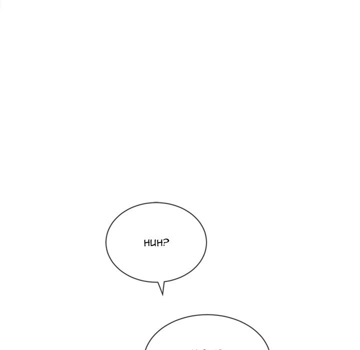 Chapter 73, page 82