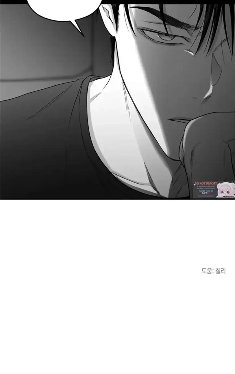 Chapter 22, page 46
