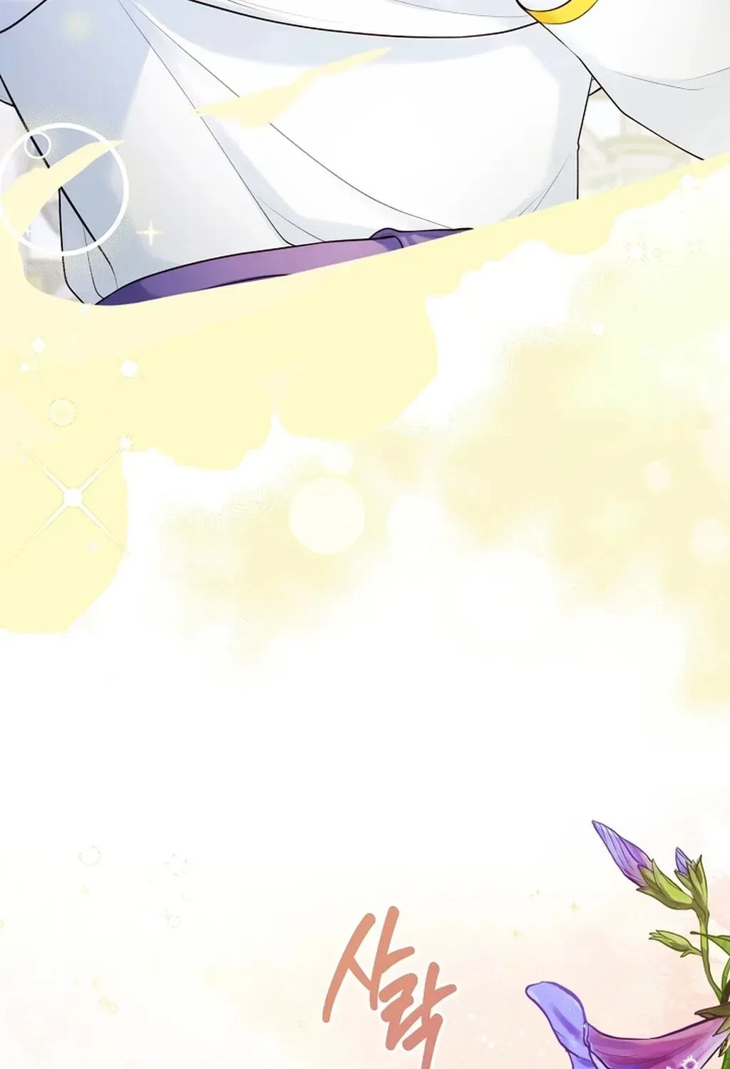 Chapter 70, page 21