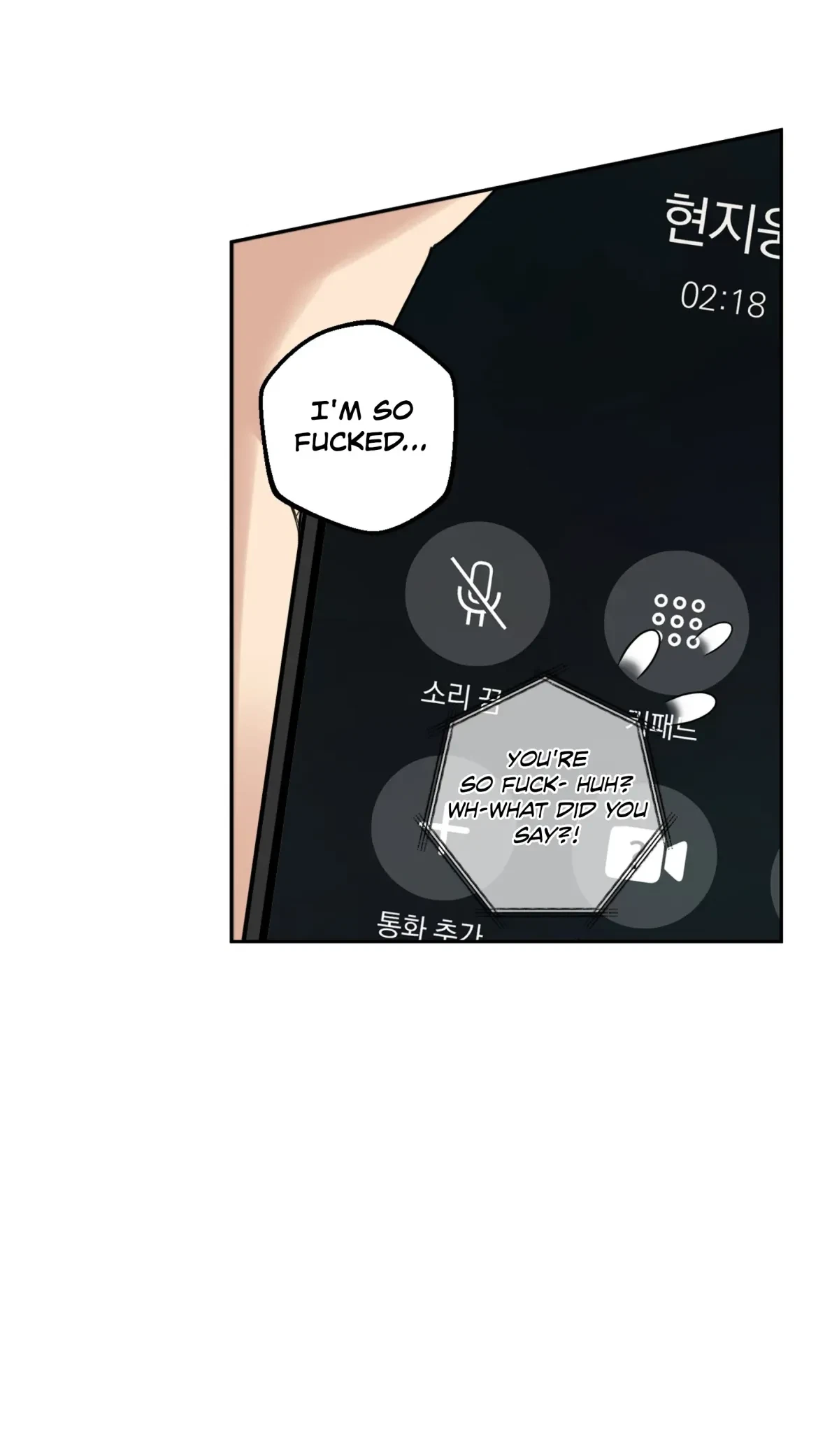 Chapter 26, page 14