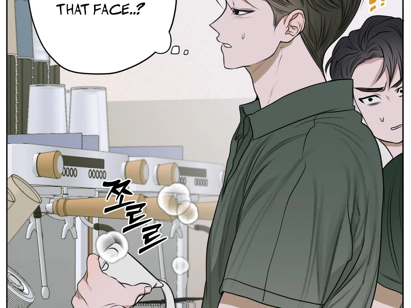 Chapter 8, page 17