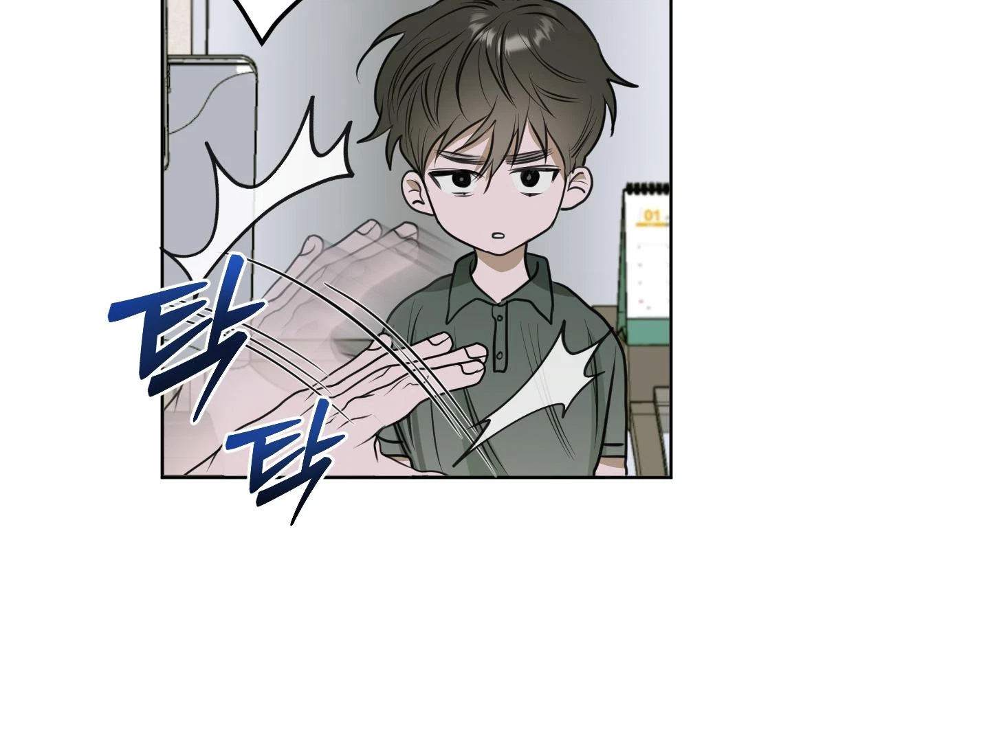 Chapter 8, page 71