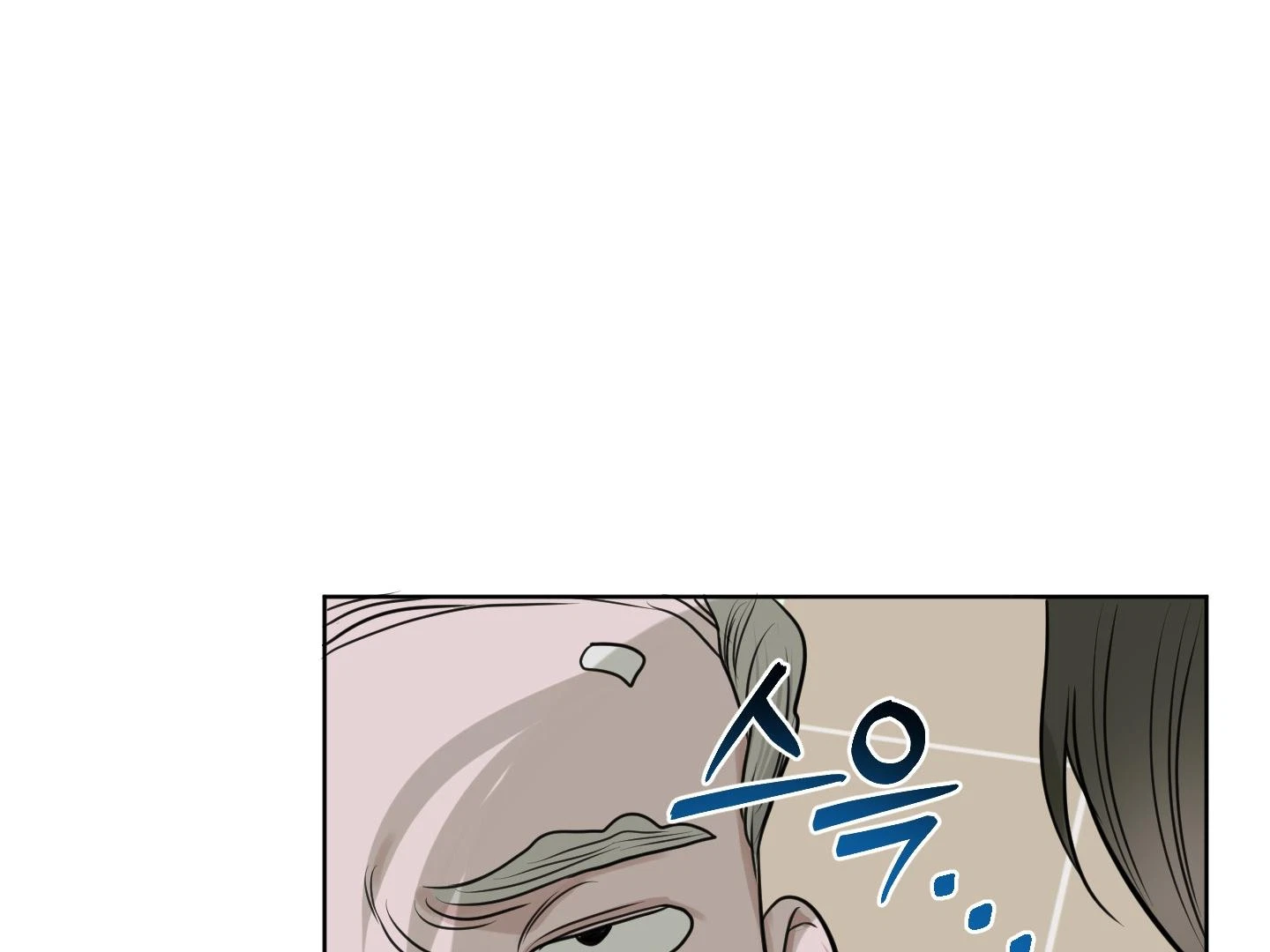 Chapter 8, page 79