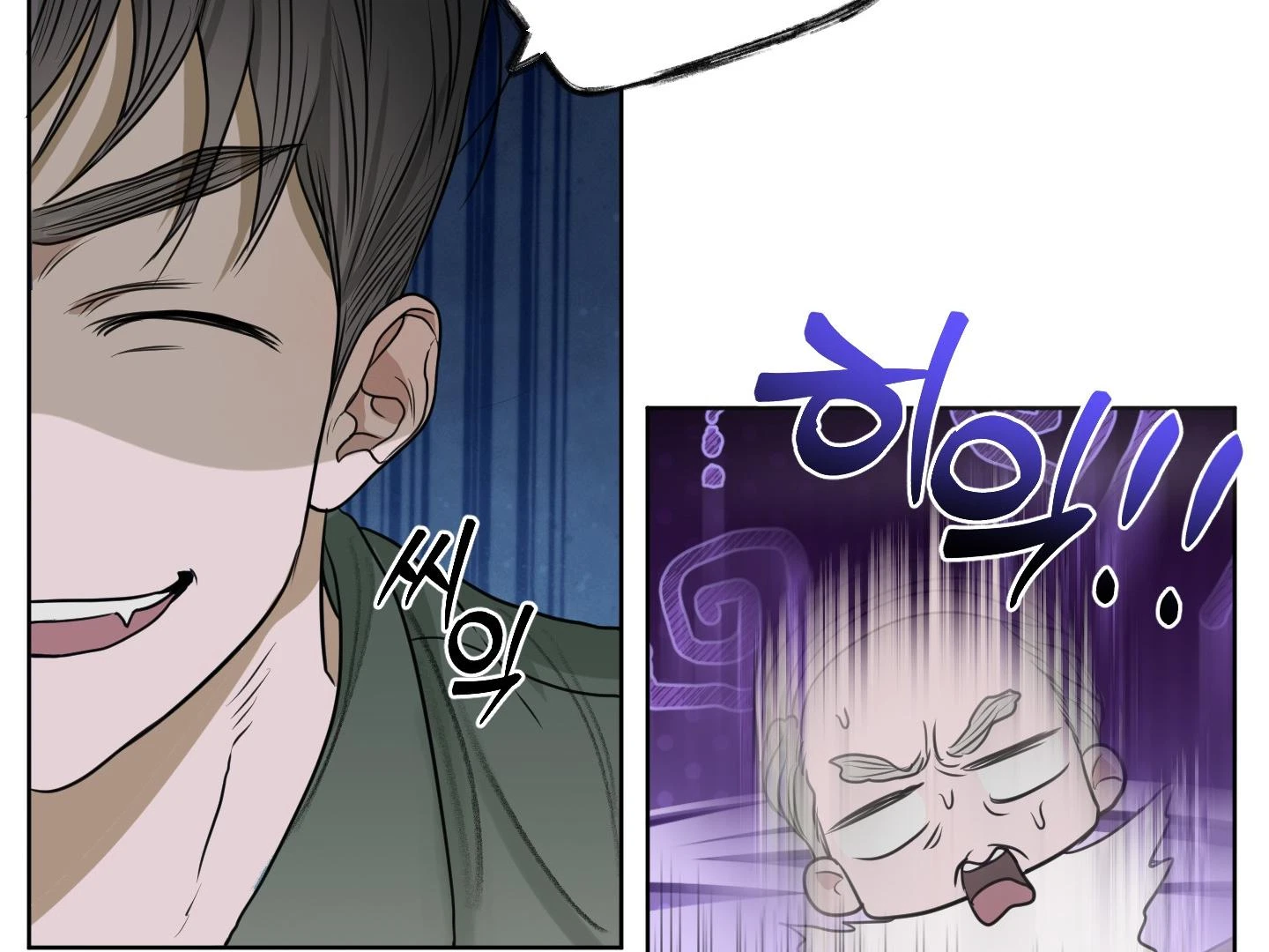 Chapter 8, page 85
