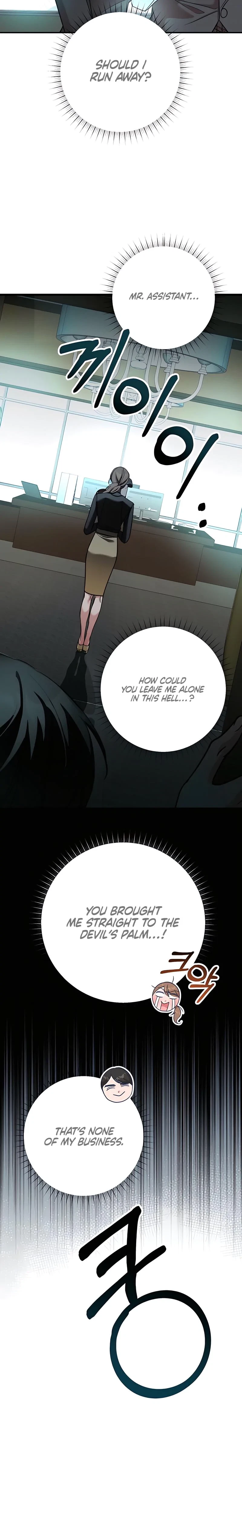 Guilty Office Chapter 3, page 18