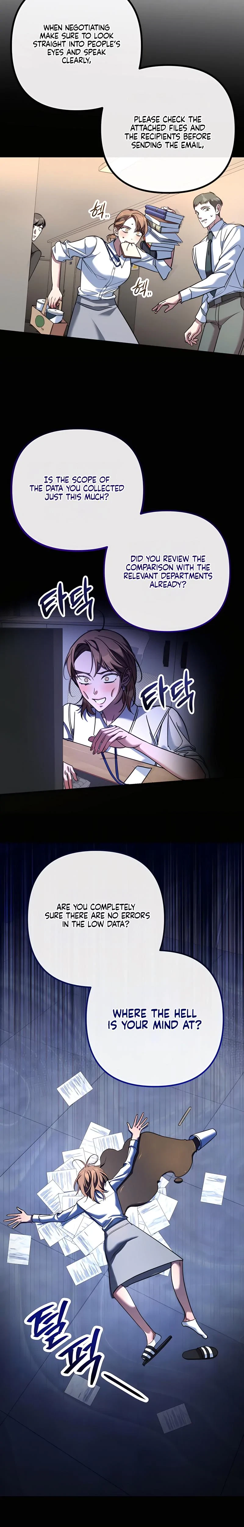 Guilty Office Chapter 3, page 6