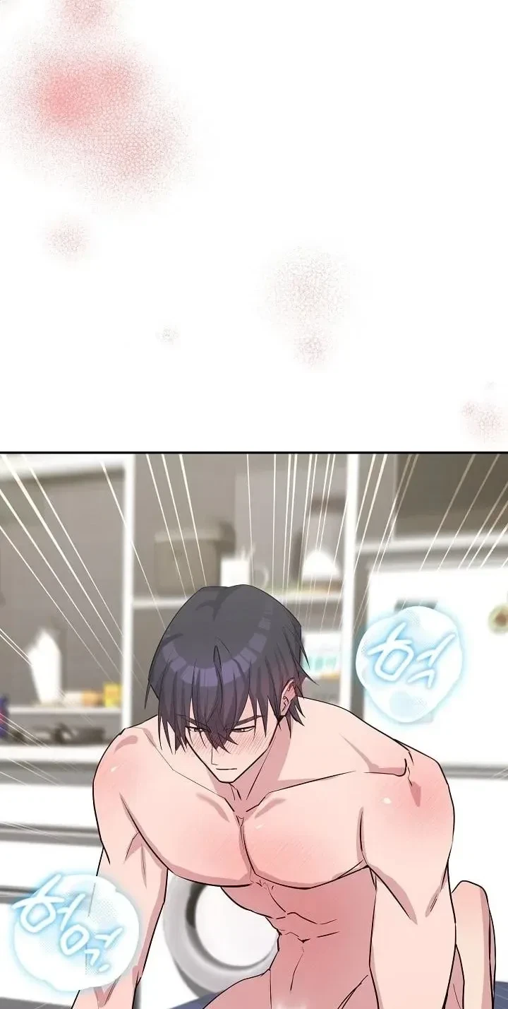 Delicious Snake Chapter 8, page 2