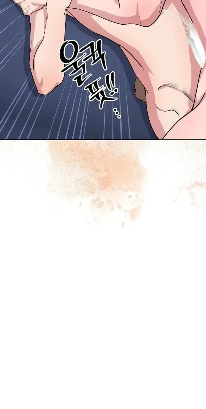Delicious Snake Chapter 8, page 7