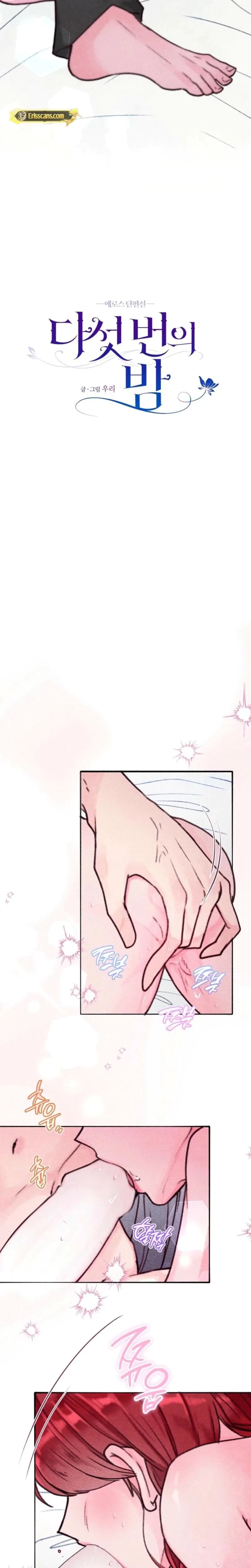 Chapter 13, page 21