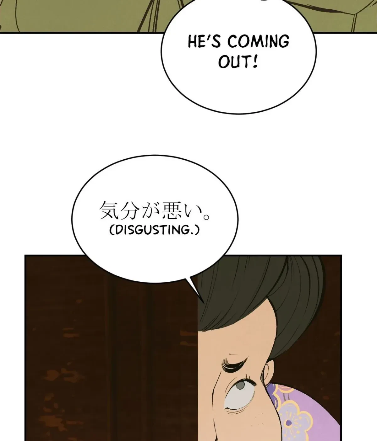 Chapter 24, page 87