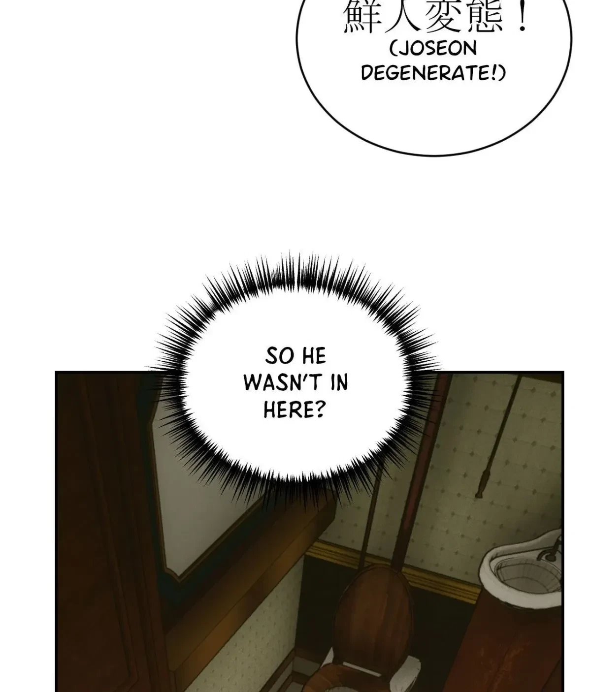 Chapter 24, page 92