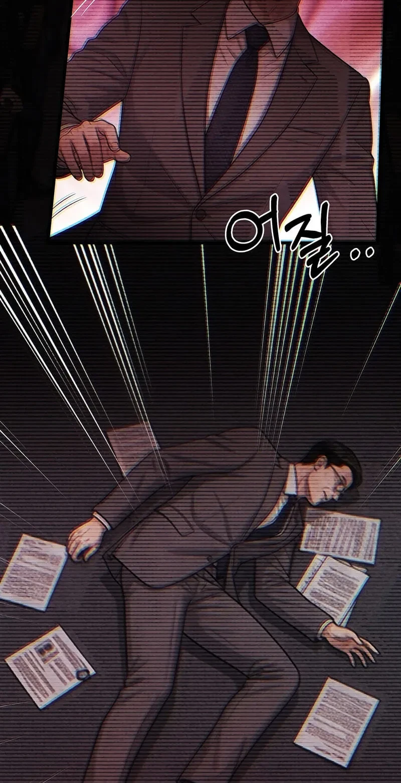 Broken And Abandoned Chapter 22, page 69