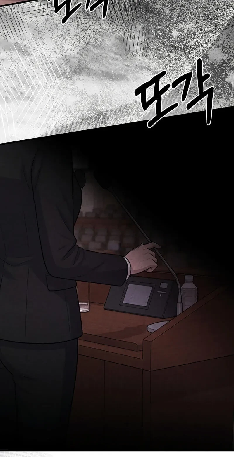 Broken And Abandoned Chapter 22, page 72