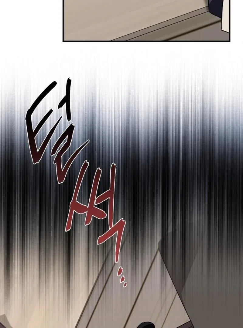 Chapter 7, page 60