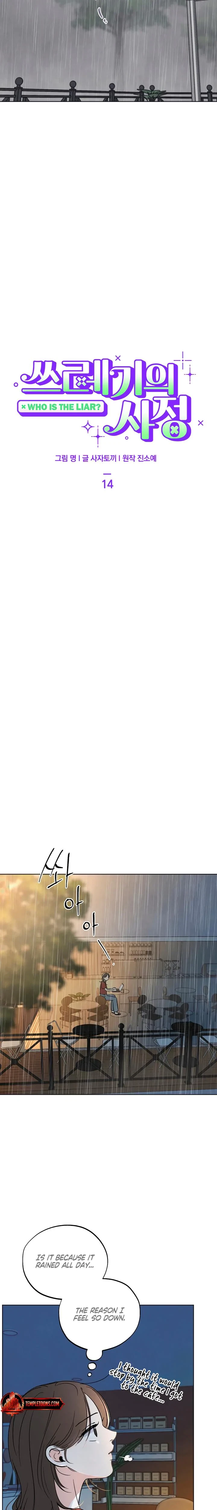 Chapter 14, page 9