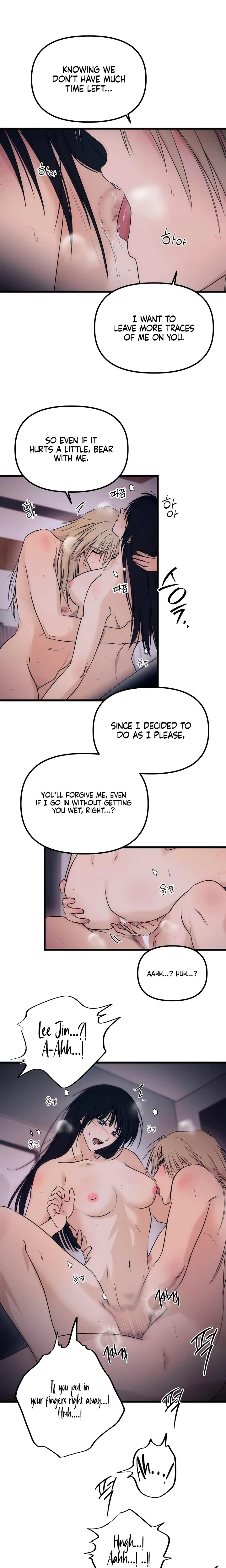 Only To You Chapter 30, page 5